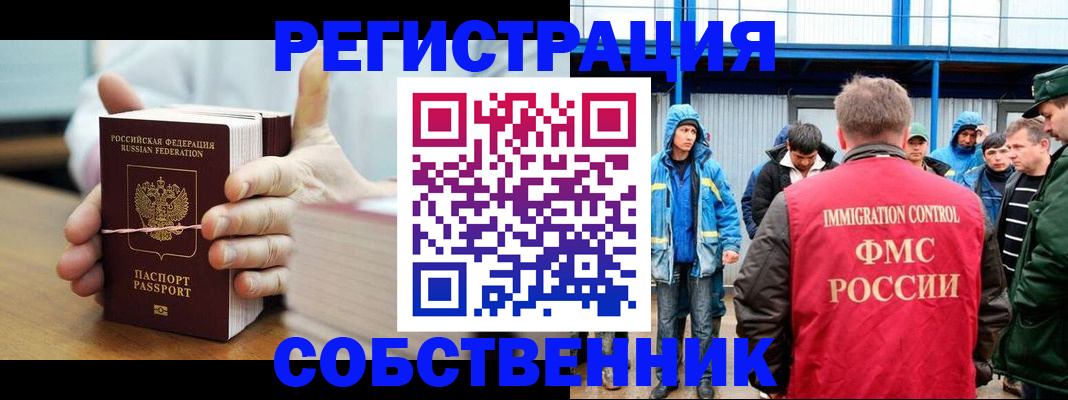 регистрация для дет. сада в Петровск-Забайкальском