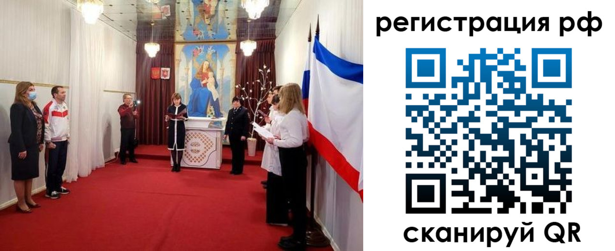 прописка гарантия в Петровск-Забайкальском